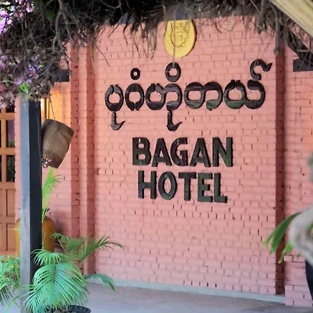 Kma Bagan Hotel River View-3